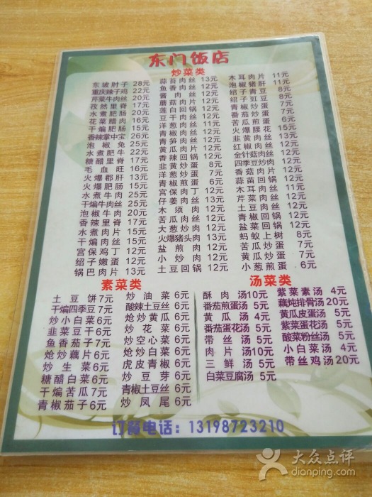 成都到乐山美食攻略一日游,乐山苏稽古镇美食攻略