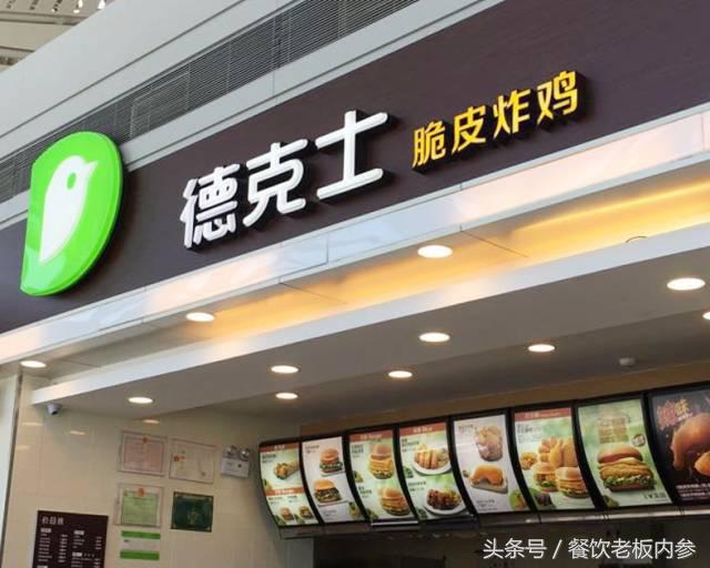 四大汉堡品牌,四大汉堡快餐