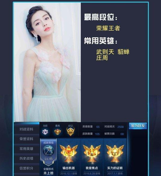 王者荣耀到底有多火,王者荣耀最火英雄