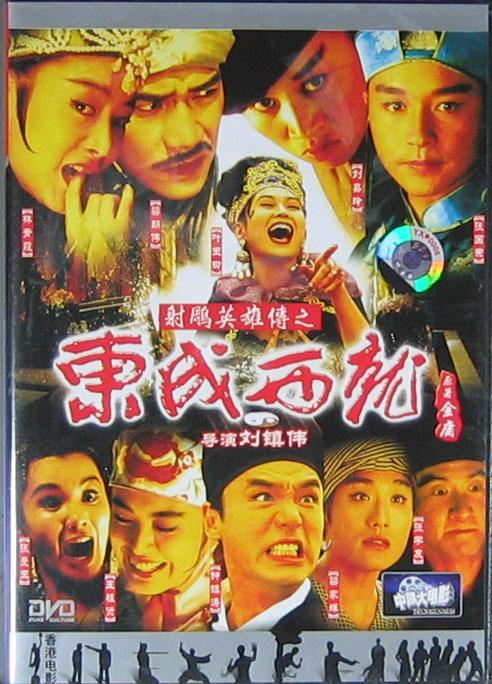 盘点星爷搞笑无厘头电影片,没有星爷的搞笑电影