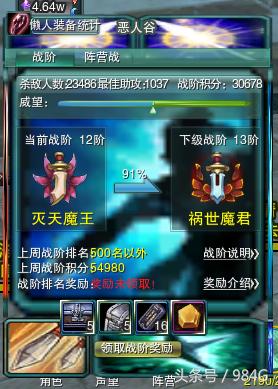 剑网3人物体型变大bug,剑网3奇葩问题怎么解决