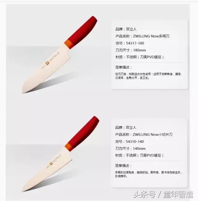 德国高档厨房刀具,39块钱玫瑰金刀具