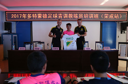 多特蒙德青训营怎么参加,多特蒙德足球青训学校