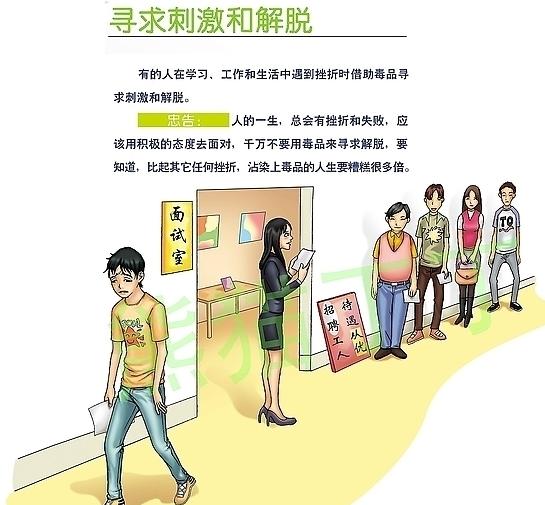 为什么戒毒的人容易复吸,戒毒心瘾为什么难戒