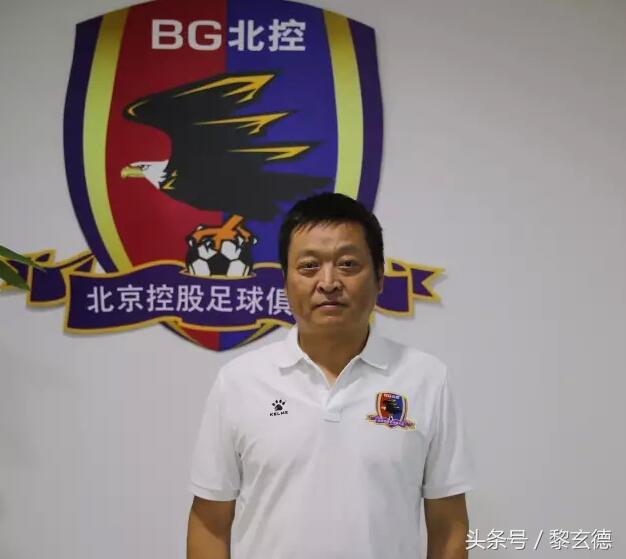 高洪波接任北控主教练,高洪波执教北控冲超成功了吗