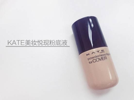 日系开价彩妆眼影好用吗,成熟风格彩妆