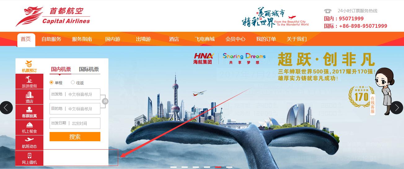 去哪儿买的机票无法改签,去哪儿预订机票预订不了怎么回事