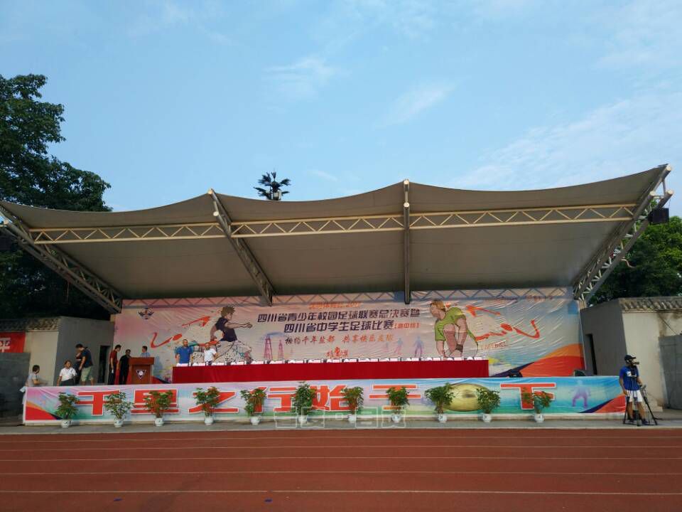 2022年足球青少年比赛自贡,青少年足球联赛总决赛富顺