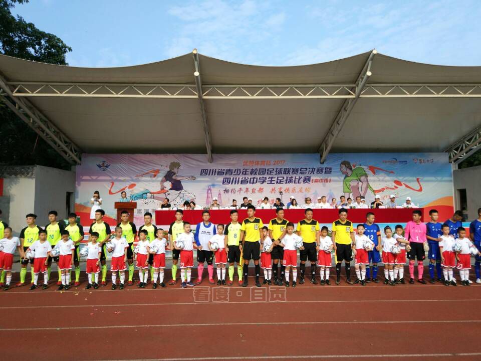 2022年足球青少年比赛自贡,青少年足球联赛总决赛富顺