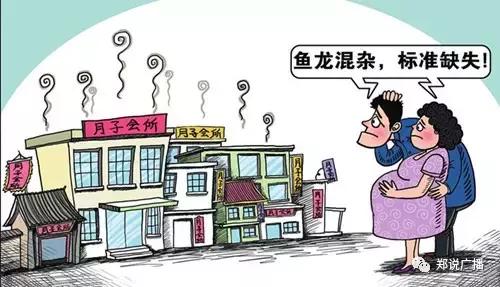 坐月子中暑了怎么办,八月份坐月子中暑