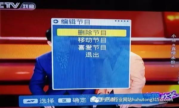 户户通行业网站,户户通六位区域编码怎么查询