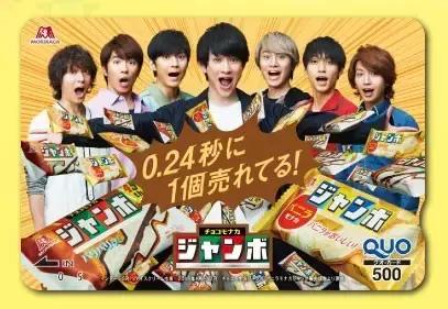 日本网友眼中最美味的10款冰激凌听说便利店都能买得到！