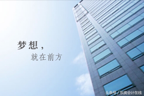 会计压力大是真的吗,会计就业压力