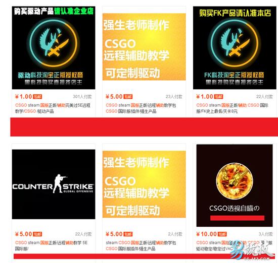 游戏史上最硬核的反外挂操作,道高一尺魔高一丈作何解