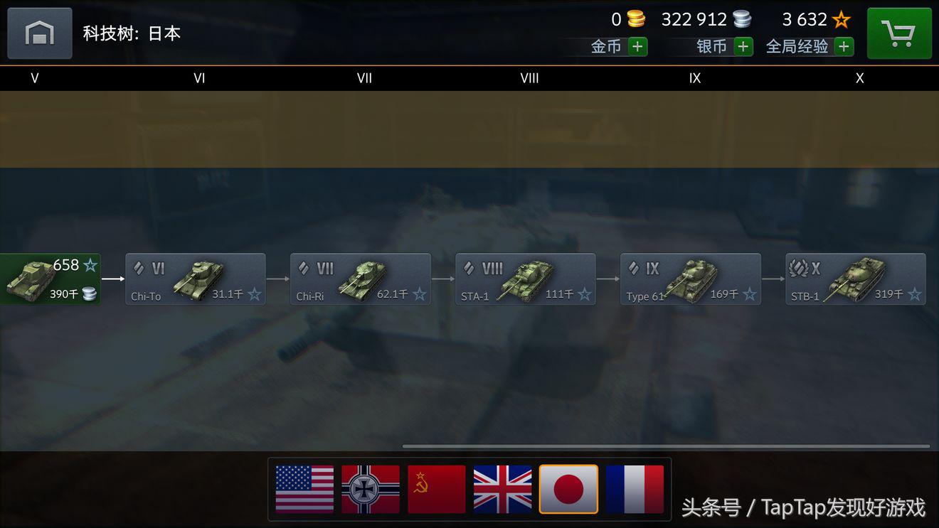 坦克世界闪击战玩的人多吗,坦克世界闪击战最新日系坦克