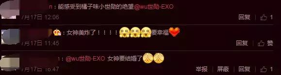 明星追星也疯狂完整版,明星追星也疯狂视频