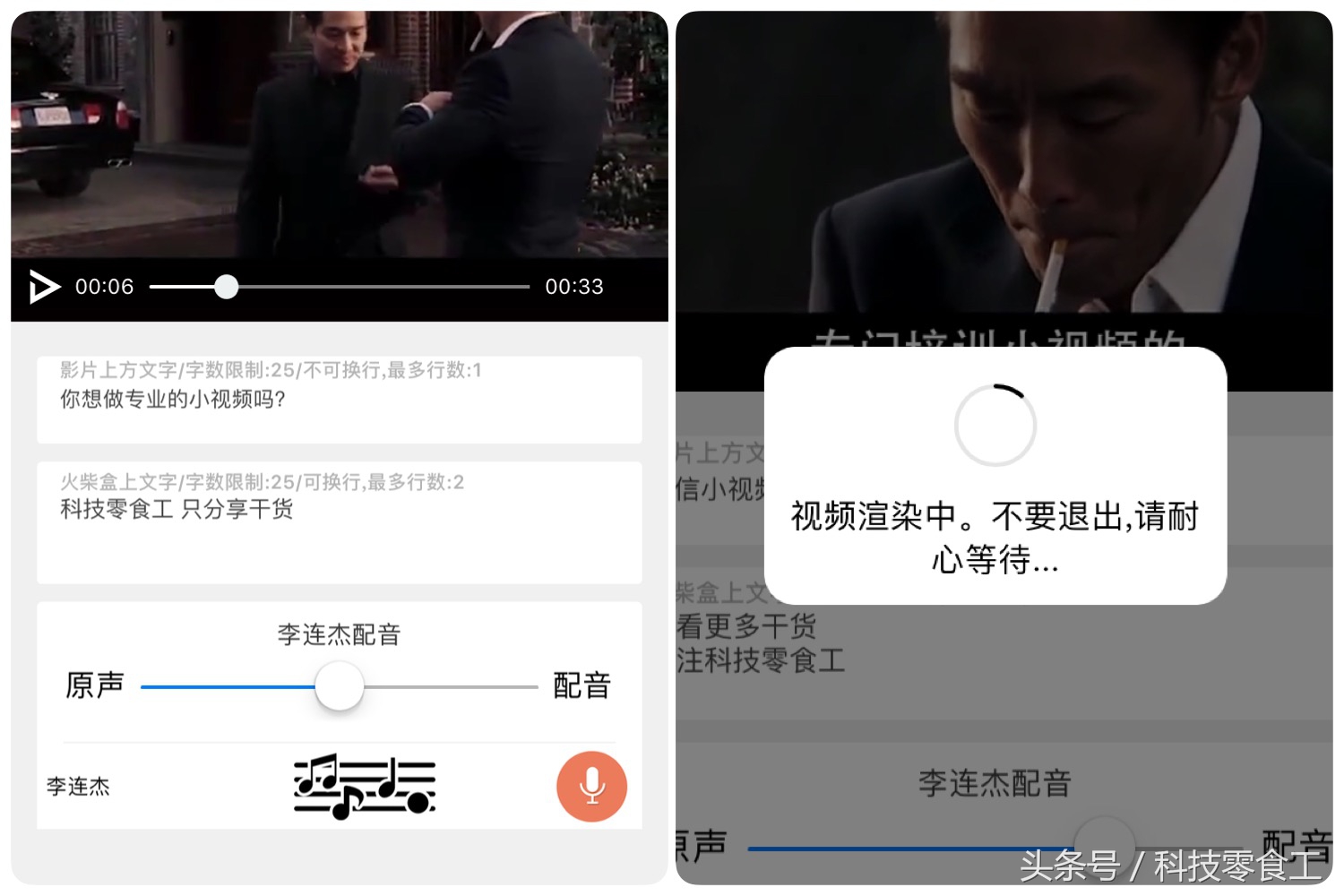 教你制作微信朋友圈视频,手把手打造微信朋友圈
