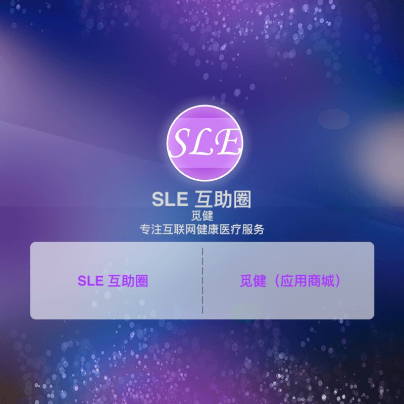 狼疮患者膝盖骨坏死的症状,狼疮患者用药期间关节疼