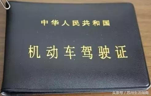 在苏州，一个记分周期记满12分，怎么办？记满24分，怎么办？