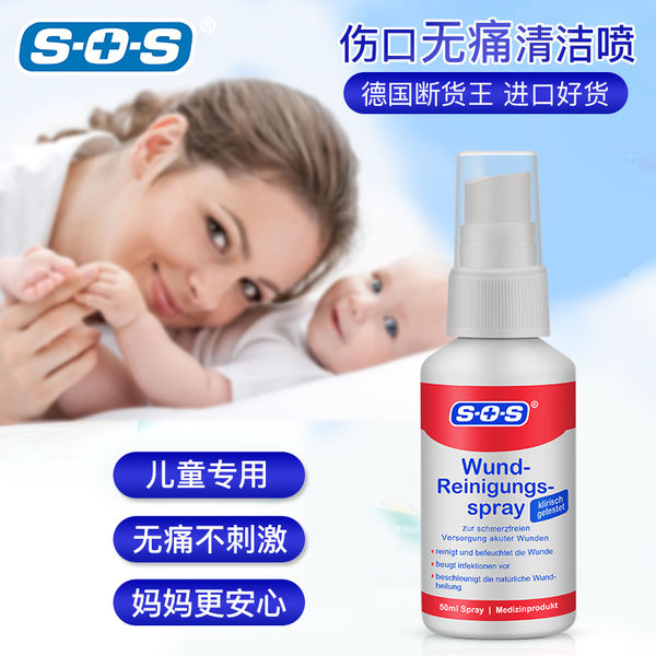 家庭医护小药箱,家庭用的医疗急救药箱