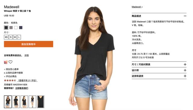 精打细算购物,精打细算购物攻略