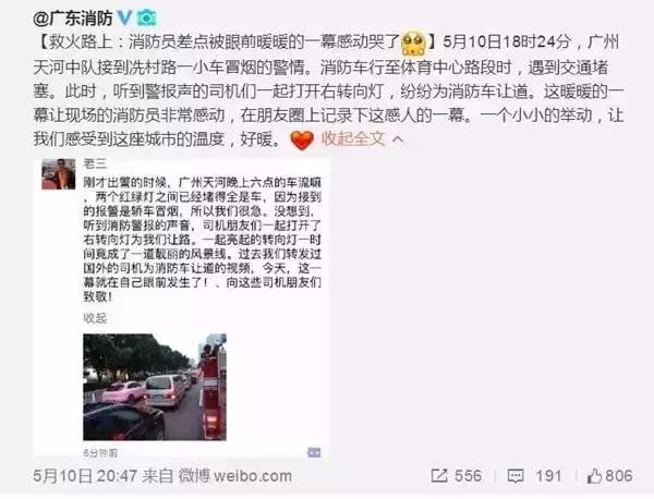 这个广州街头测试很暖！大家疯转背后的原因竟然是这个｜附天翼智能生态博览会中奖名单公布