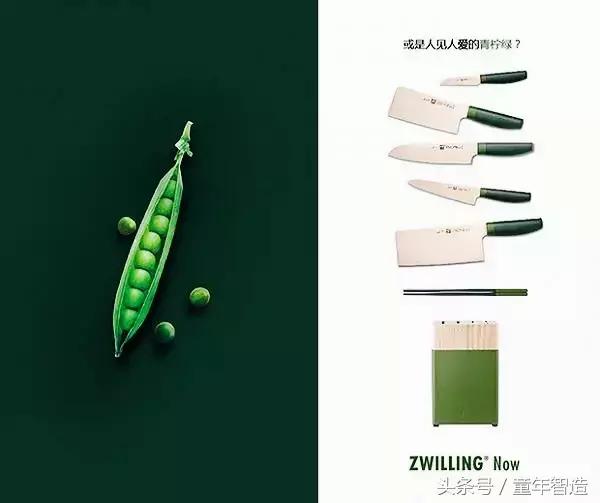 德国高档厨房刀具,39块钱玫瑰金刀具