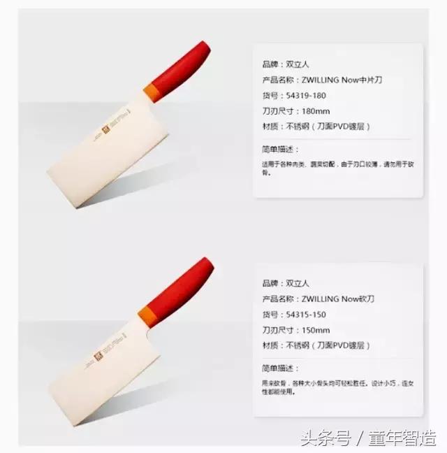 德国高档厨房刀具,39块钱玫瑰金刀具