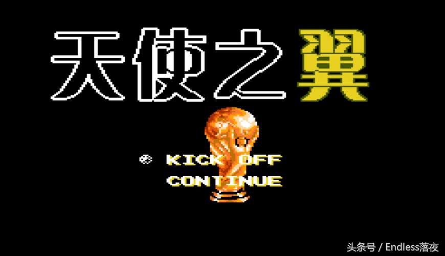 你的童年在这里，回忆我们小时候接触的第一款游戏