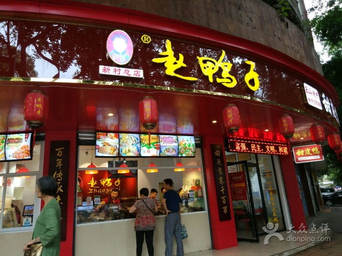 成都到乐山美食攻略一日游,乐山苏稽古镇美食攻略