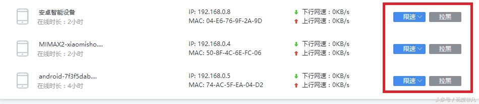 怎样让蹭网的人不再蹭网,怎样才能让蹭网的人不再蹭网