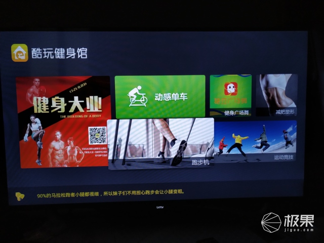 跑步地图真实图,室内跑步路线轨迹图