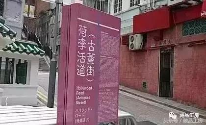 至乐杂谈：速进！全国各地的文玩市场最全攻略！