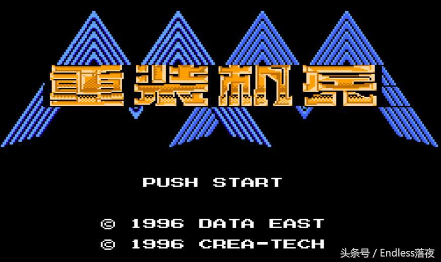 你的童年在这里，回忆我们小时候接触的第一款游戏