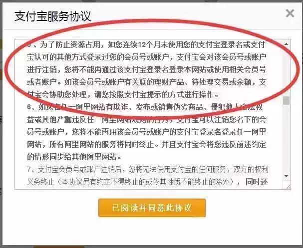 支付宝的钱没了该怎么办,支付宝里面钱突然没了怎么办