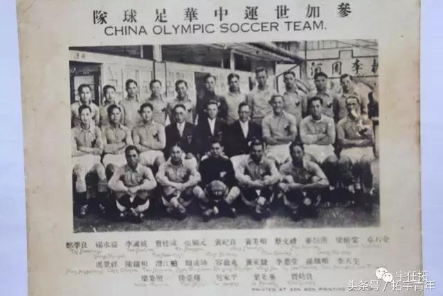 国足龙之队球迷位置,国足龙之队首发队员