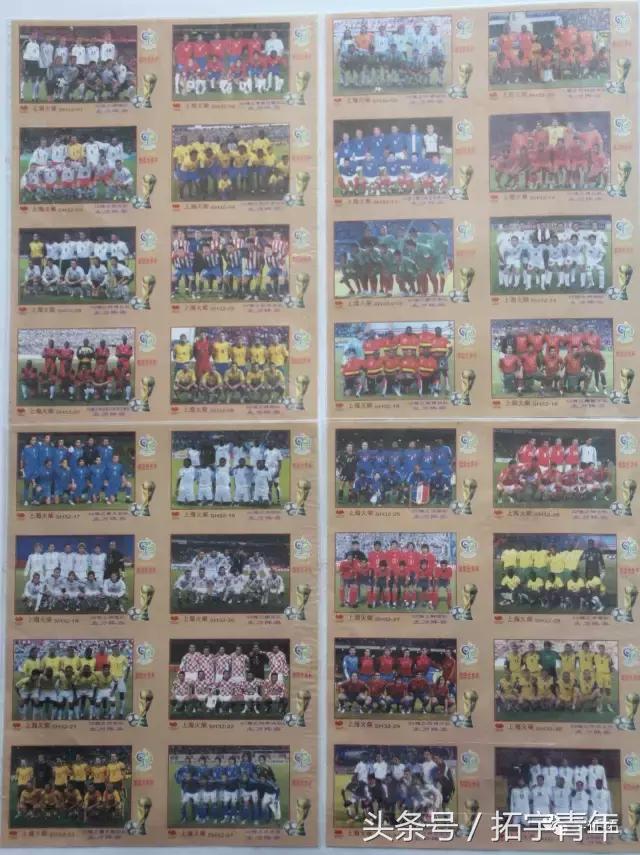 国足龙之队球迷位置,国足龙之队首发队员