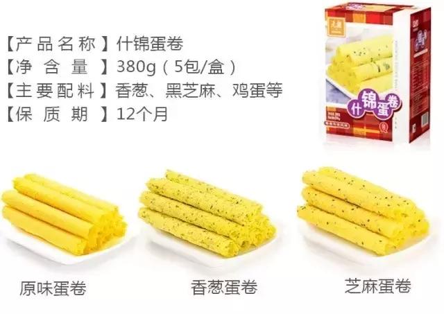 隐藏在网购里的一份菜单请关注查收