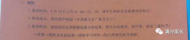 高一学生宿舍床上用品全套,高一宿舍床上用品6件套推荐