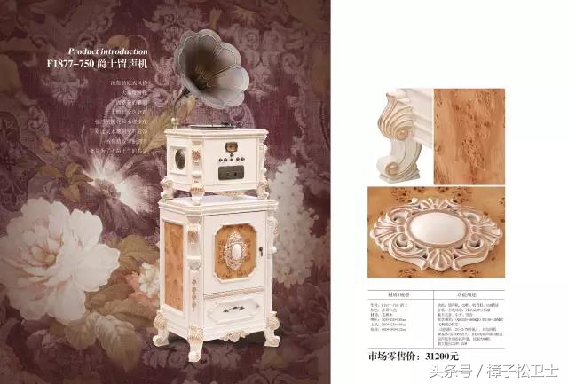 梵尼诗经典老款留声机,梵诗尼高档仿古音响