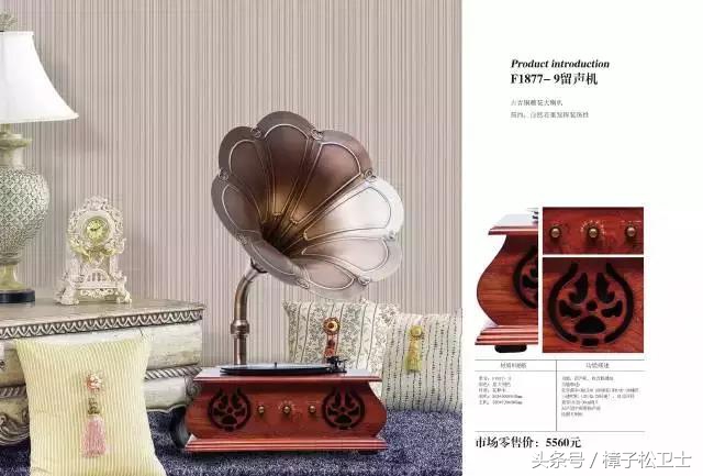 梵尼诗经典老款留声机,梵诗尼高档仿古音响