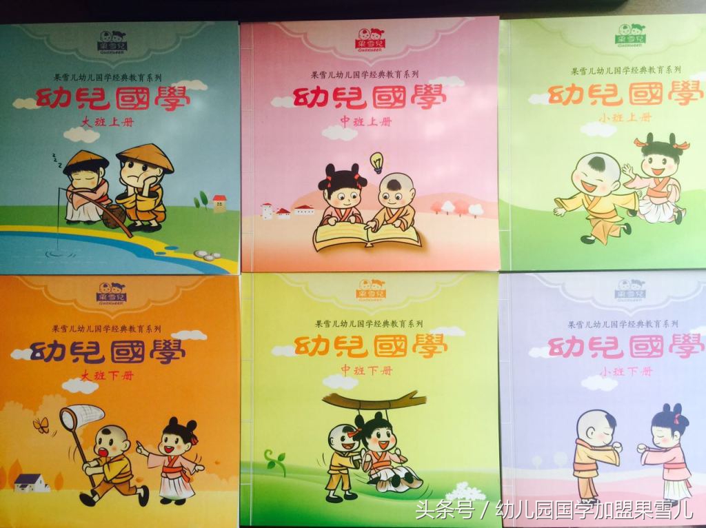 幼儿园意外伤害事件的现场处理及专业法律指南、解决方案大全（园长、幼师、家长第一安全搜藏）