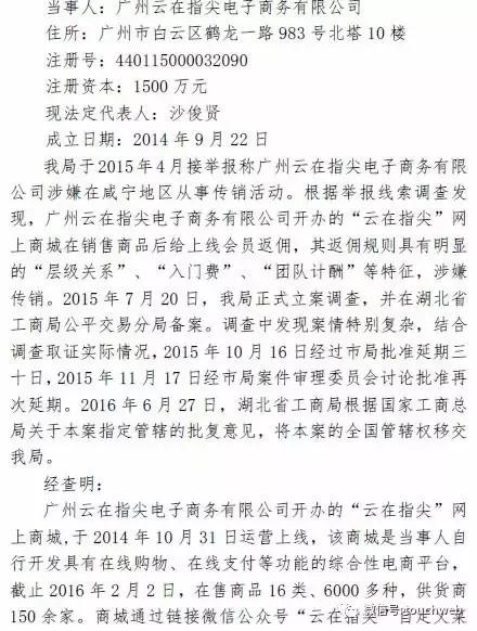 云集社交电商最新消息,云集电商现状如何