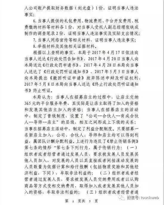 云集社交电商最新消息,云集电商现状如何