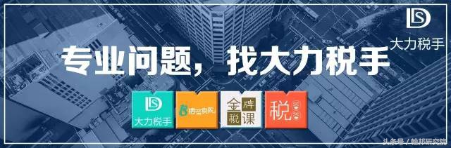 有坑，附安徽国税意见：小规模纳税人转售水电费用会计处理