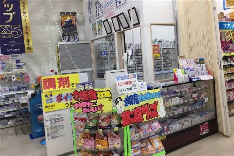 鏃ユ湰鏃呮父骞茶揣,鏃ユ湰鑽鍒嗕韩