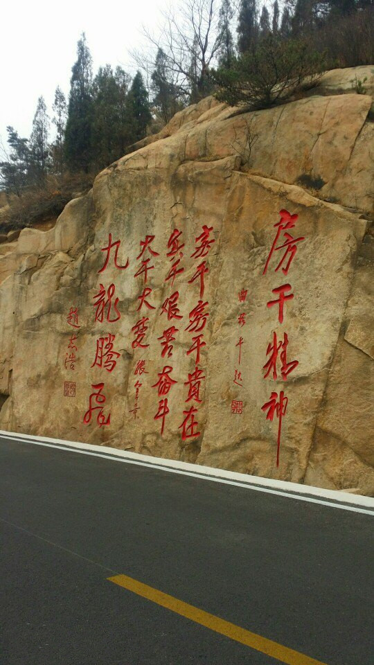 莱芜房干生态景区怎么样,莱芜房干山自然风光