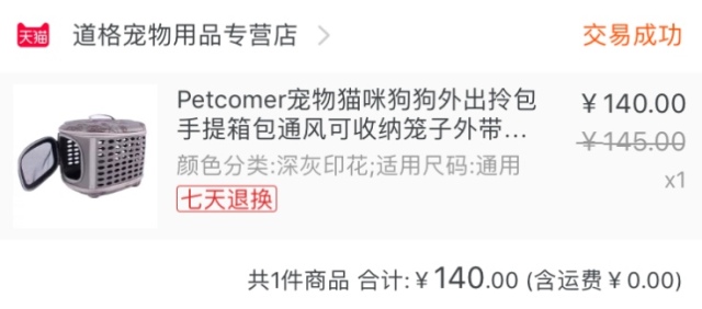 全家邮轮上一起游玩,全家一起游准备什么