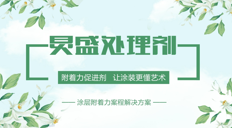 油漆附着力测试技巧,油漆附着力达到多少算合格
