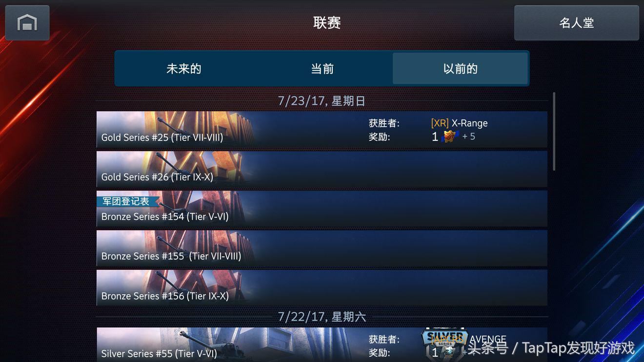 坦克世界闪击战玩的人多吗,坦克世界闪击战最新日系坦克